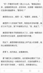 菲律宾黑名单的查询方法以及消除方式